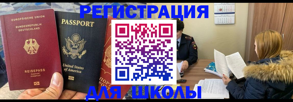 найти адрес прописки в Абинске